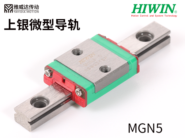 上银微型蜜桃视频在线观看视频MGN5C-O