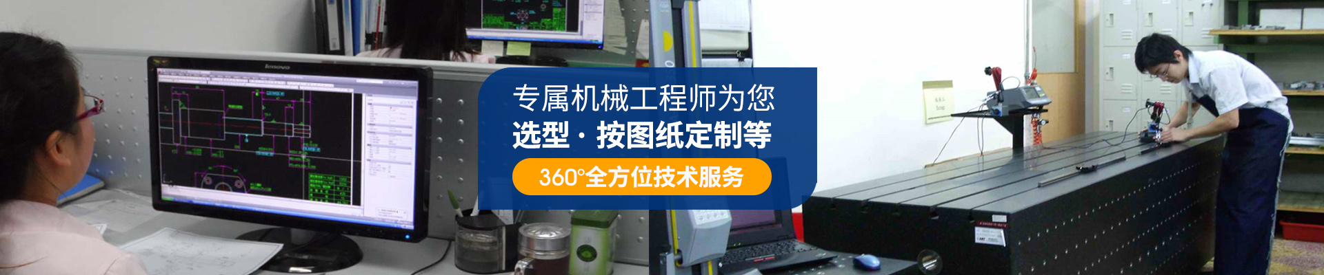 蜜桃APP污-专属机械工程师为你选型·按图纸定制等