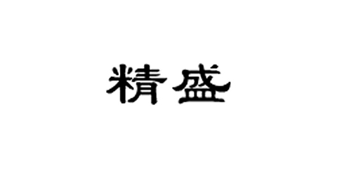 上银微型蜜桃视频在线观看视频应用客户-精盛