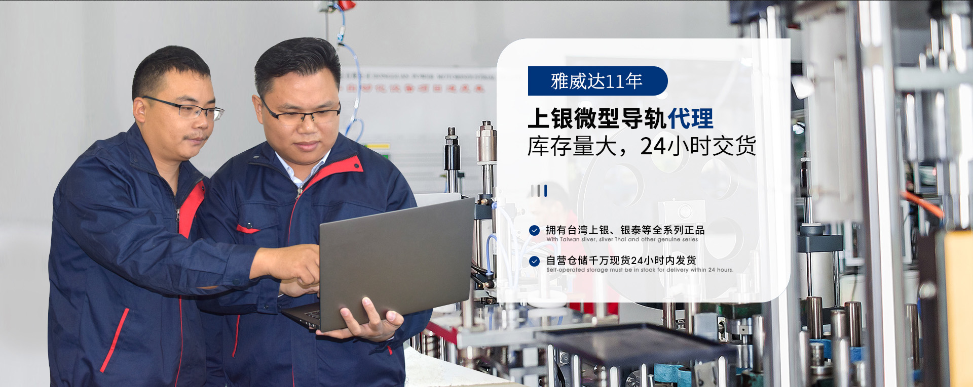 蜜桃APP污专属HIWIN上银蜜桃视频在线观看视频滑块机械工程师为您选型