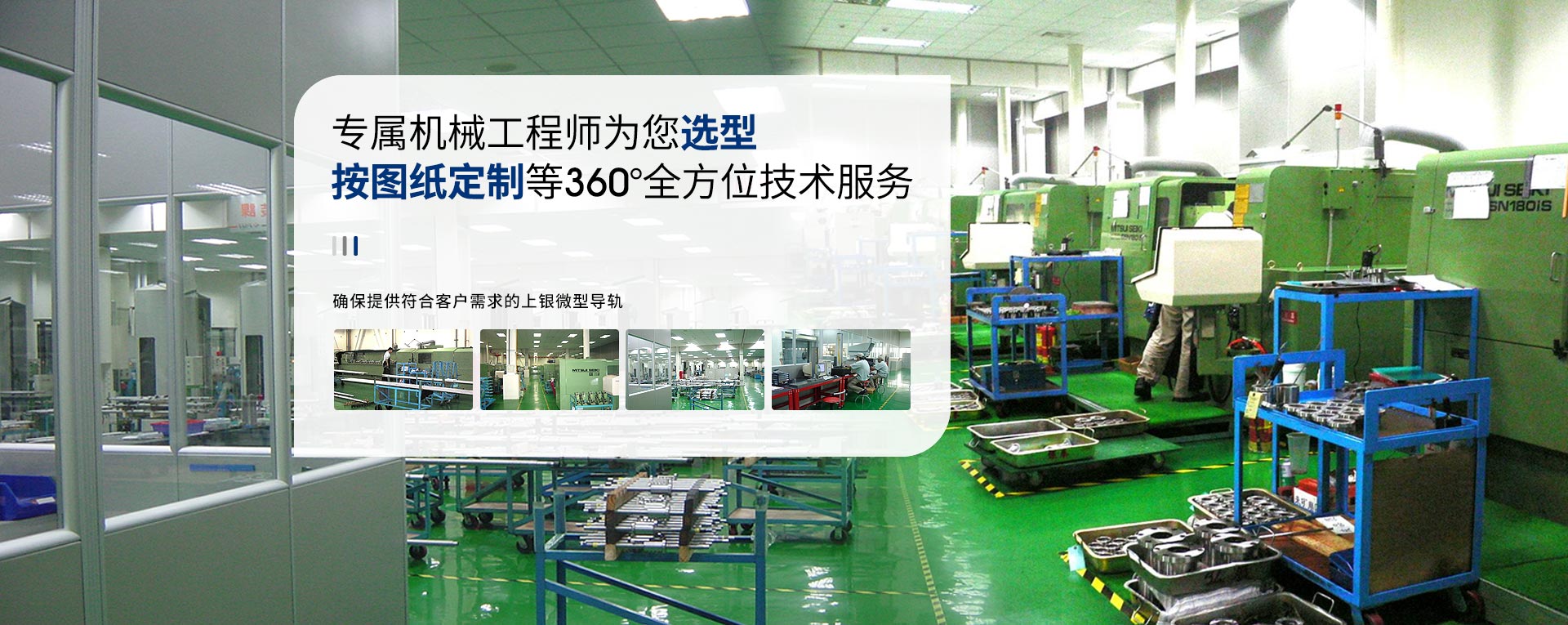 蜜桃APP污专属HIWIN上银蜜桃视频在线观看视频滑块机械工程师为您选型