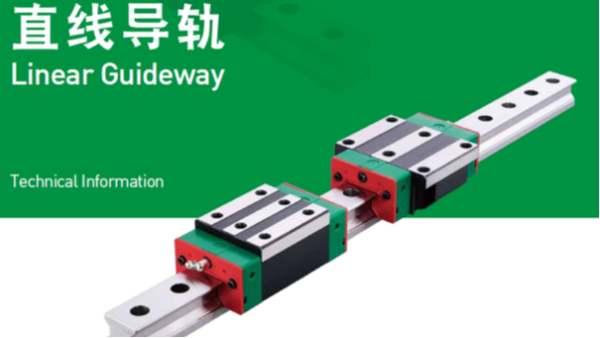 台湾上银滑块蜜桃视频在线观看视频型号尺寸表