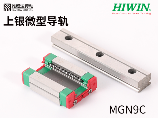 上银微型蜜桃视频在线观看视频MGN9C
